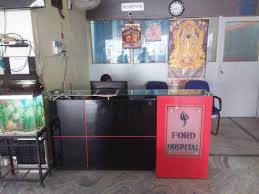Ford Hospital