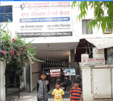 Varanasi Hospital and Medical Research Centre