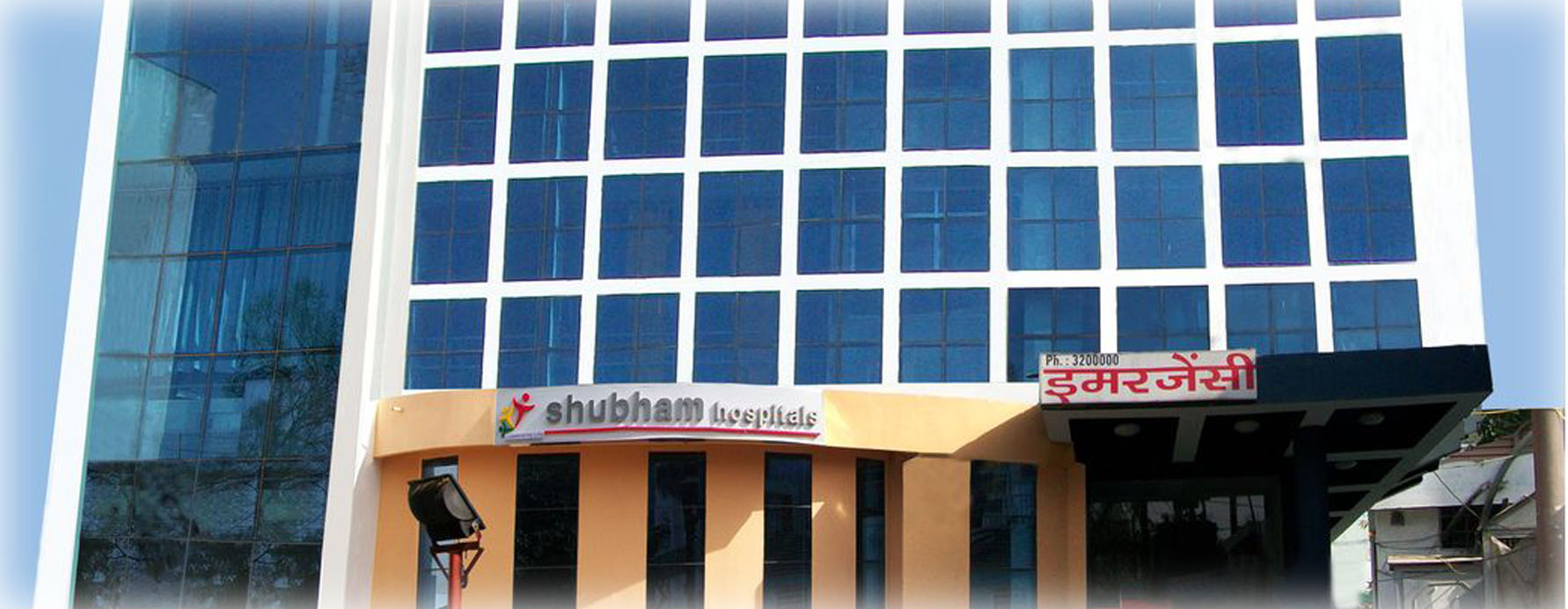 Shubham Hospital