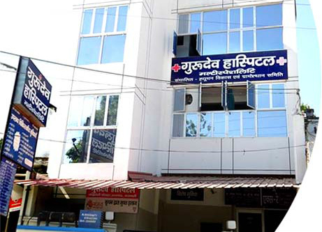 Gurudev Hospital