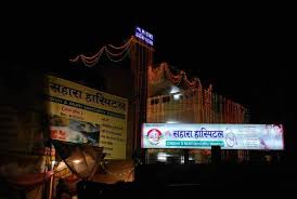 NEW SAHARA HOSPITAL