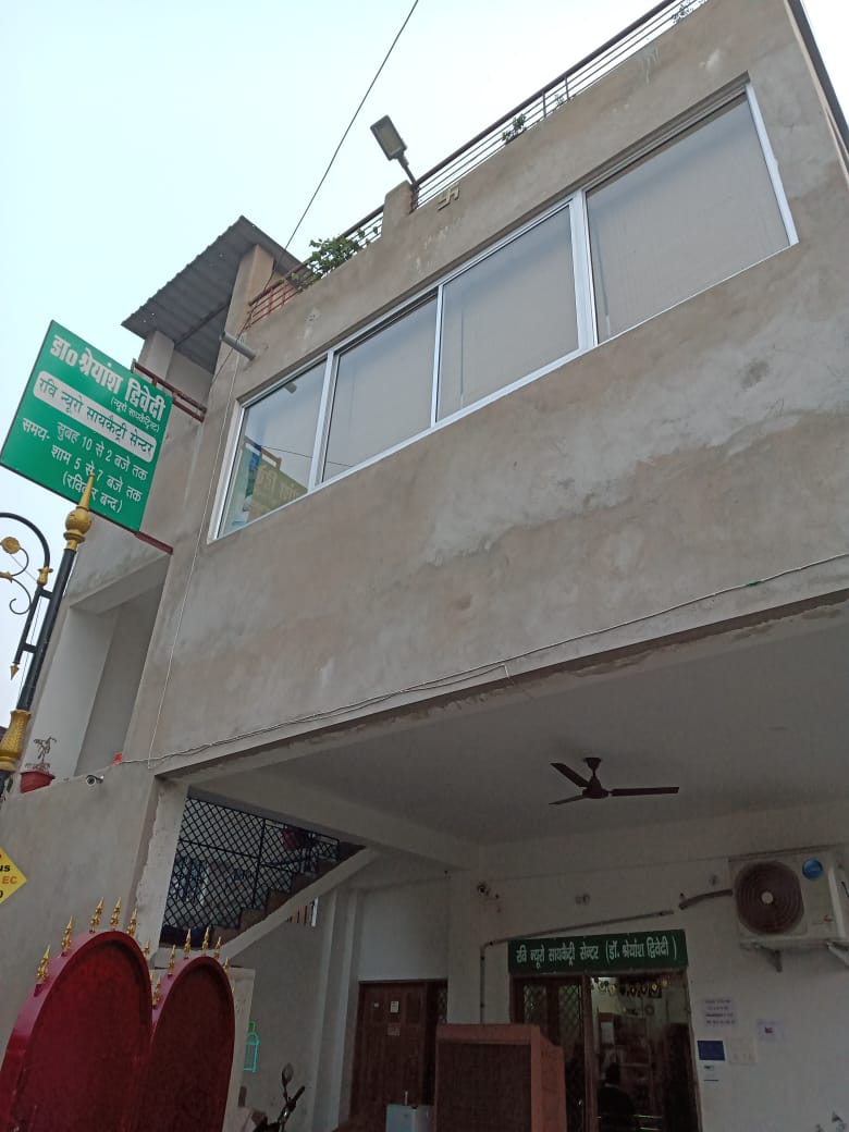 Ravi Neuro Psychiatry Centre