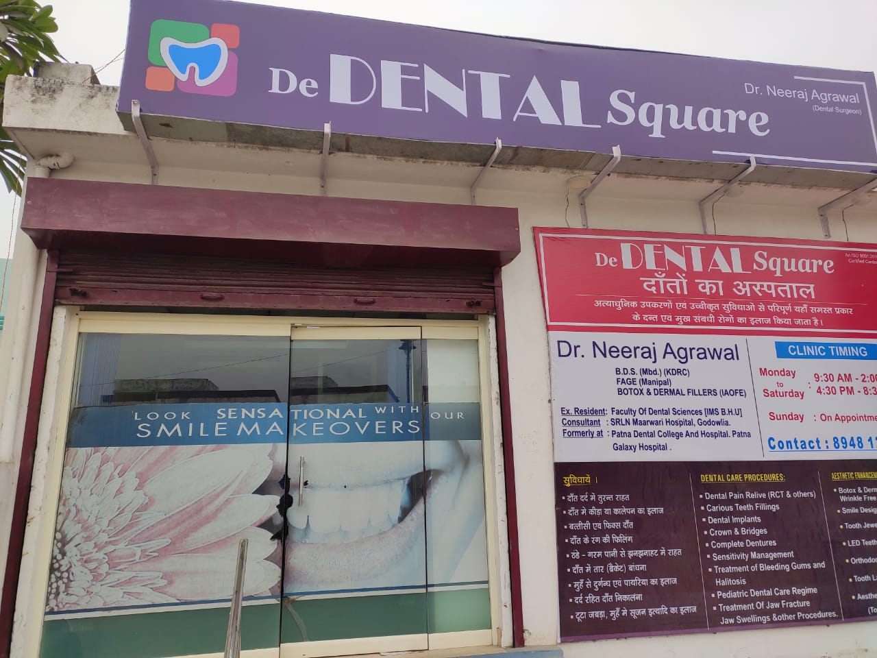 De DENTAL Square