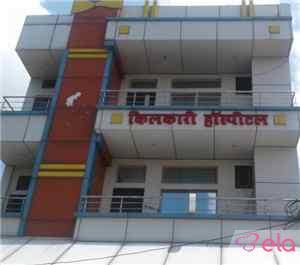 KILKARI HOSPITAL and Fertility Center