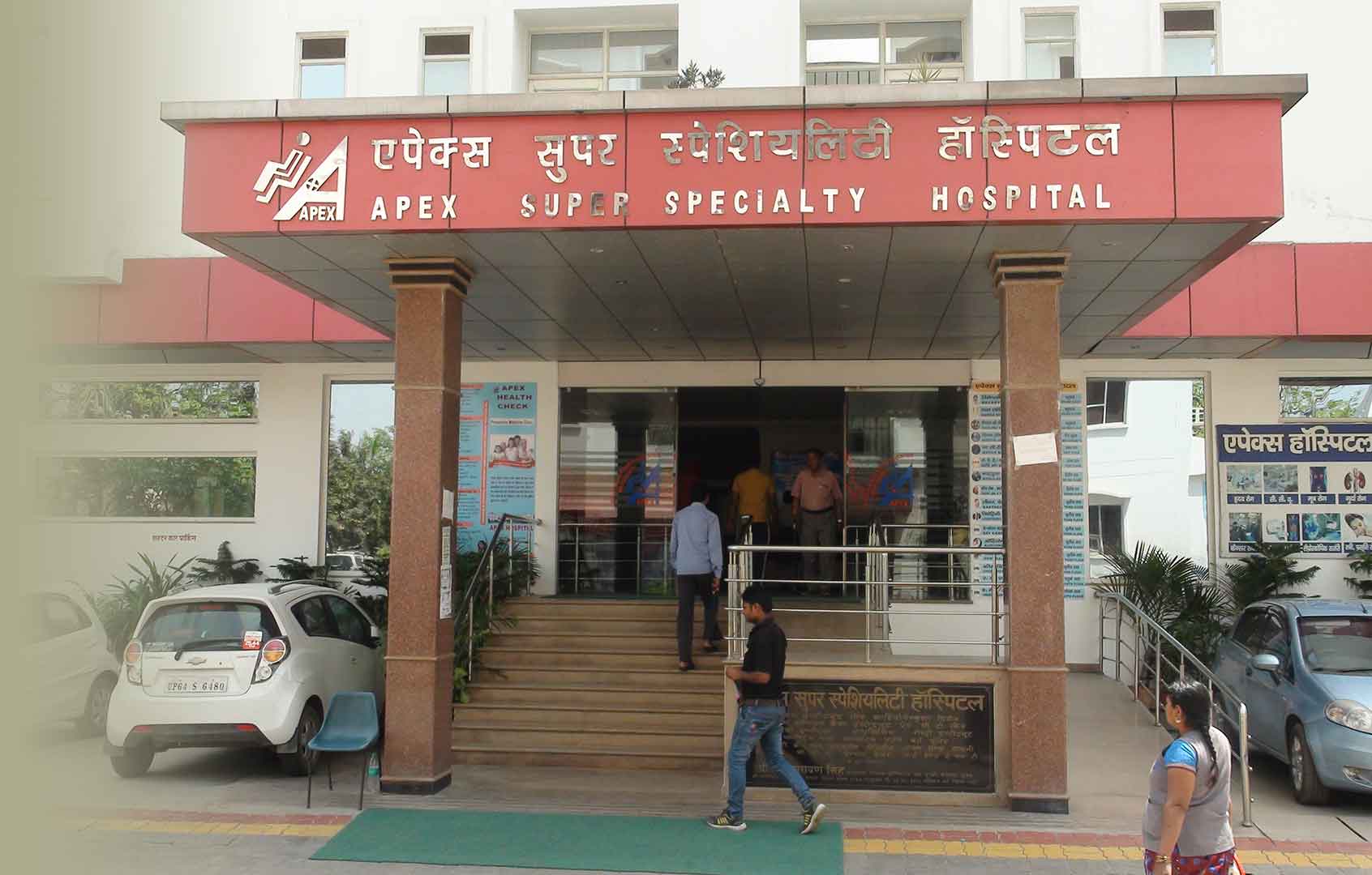 Apex Superspeciality Hospital 
