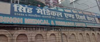 Singh Medical And Research Center Pvt Ltd