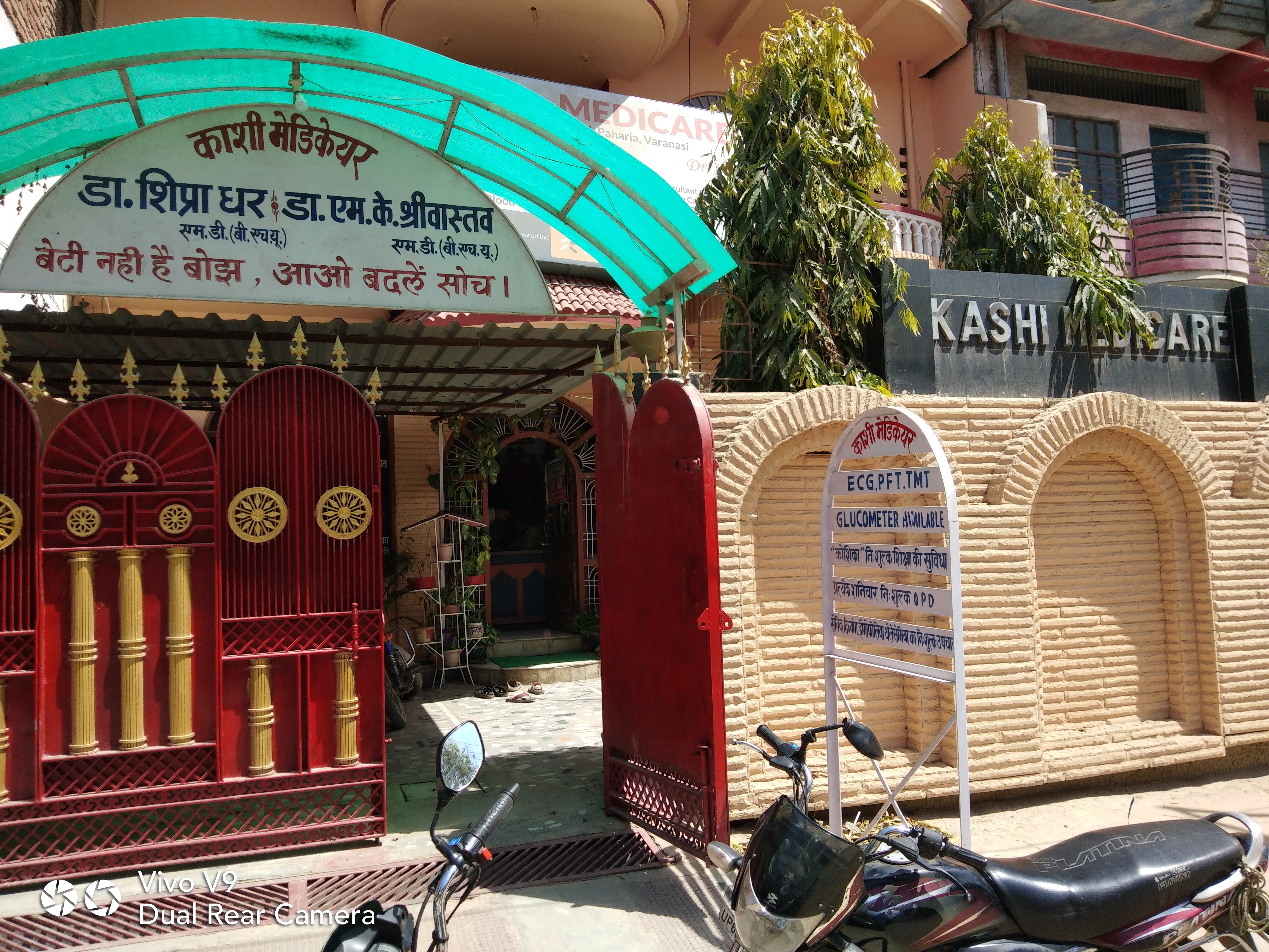 KASHI MEDICARE